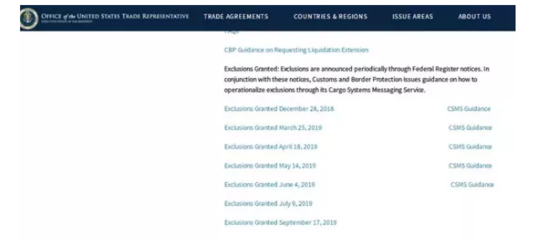 美國公布437項關(guān)稅加征排除商品，涵蓋滌綸紡織品與日用化學(xué)品