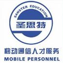 日用化學產品銷售行業 工作環境、辦公氛圍與職業前景探析