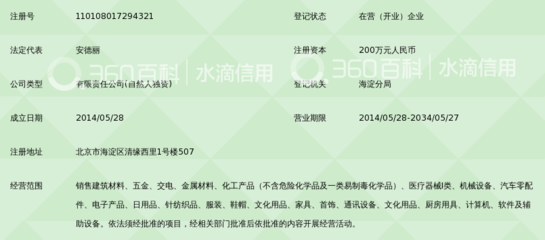 北京丹誠光宇商貿(mào) 機械設(shè)備銷售領(lǐng)域的專業(yè)服務(wù)商