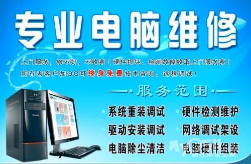 一站式數碼服務 從選購到售后，我們為您提供全方位解決方案