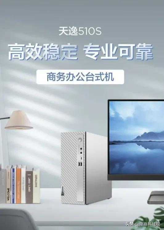 京東電腦數碼11.11 百萬爆款好價出擊，電腦噴繪服務全新升級