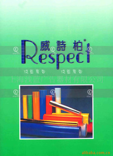 一站式廣告制作解決方案 寫真噴繪、X架、易拉寶與戶外貼膜服務全解析