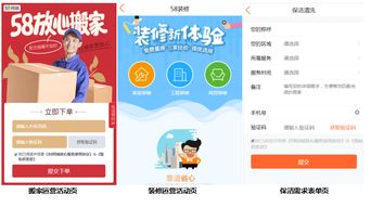 58同城“放心服務”再升級 新增6大服務類目，精準匹配+嚴選商家保障服務質量，電腦噴繪服務成亮點